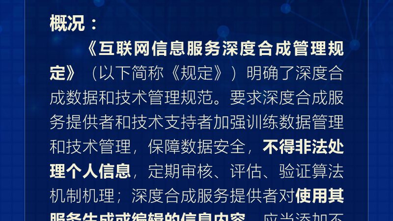 数据中心运维值班管理制度定制：构建稳定可靠的运维体系**