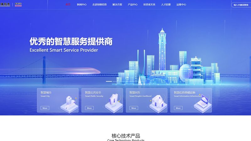 系统集成软件开发一体化方案：构建企业数字化转型的基石**