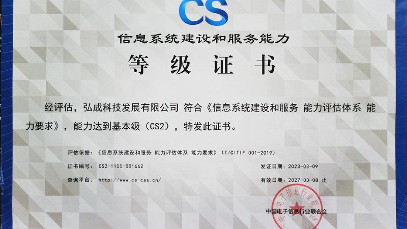 网络维护培训实战项目：构建稳定IT环境的基石