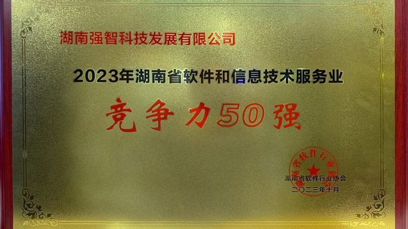 广州机房改造标准规范