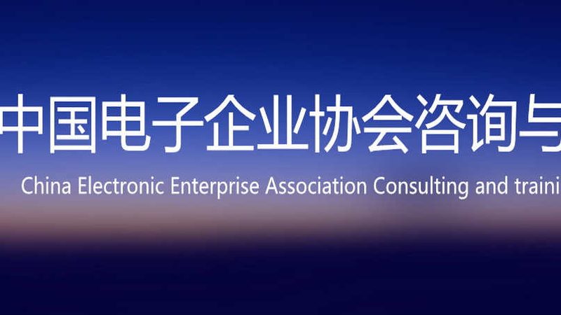 数据中心运维服务外包：如何选择可靠合作伙伴**