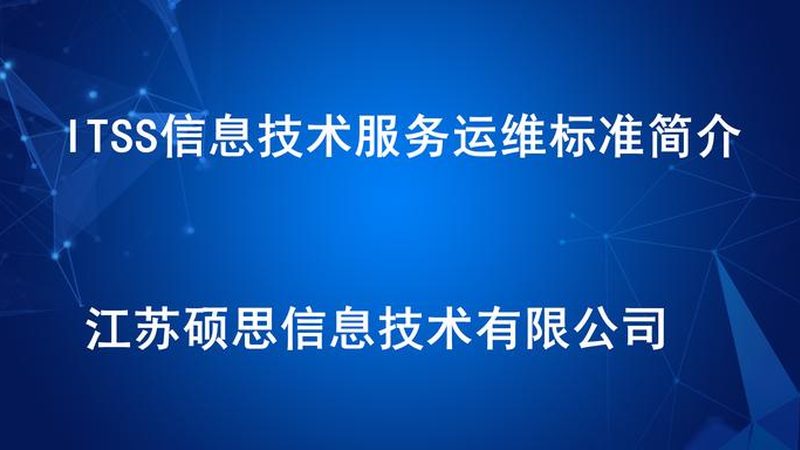 机房改造，一体化设计施工如何提升IT基础设施稳定性？**