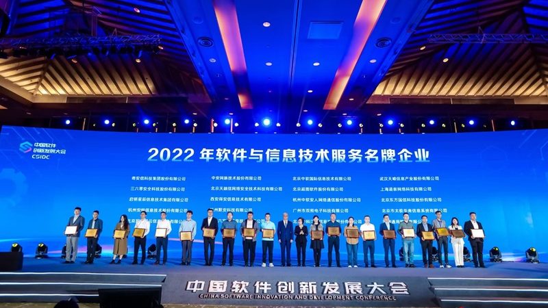 广州桌面运维外包服务：如何构建高效稳定的IT环境**