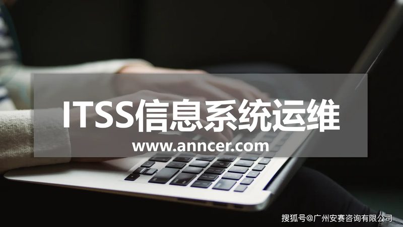 IT运维外包服务代理加盟：揭秘其背后的价值与考量